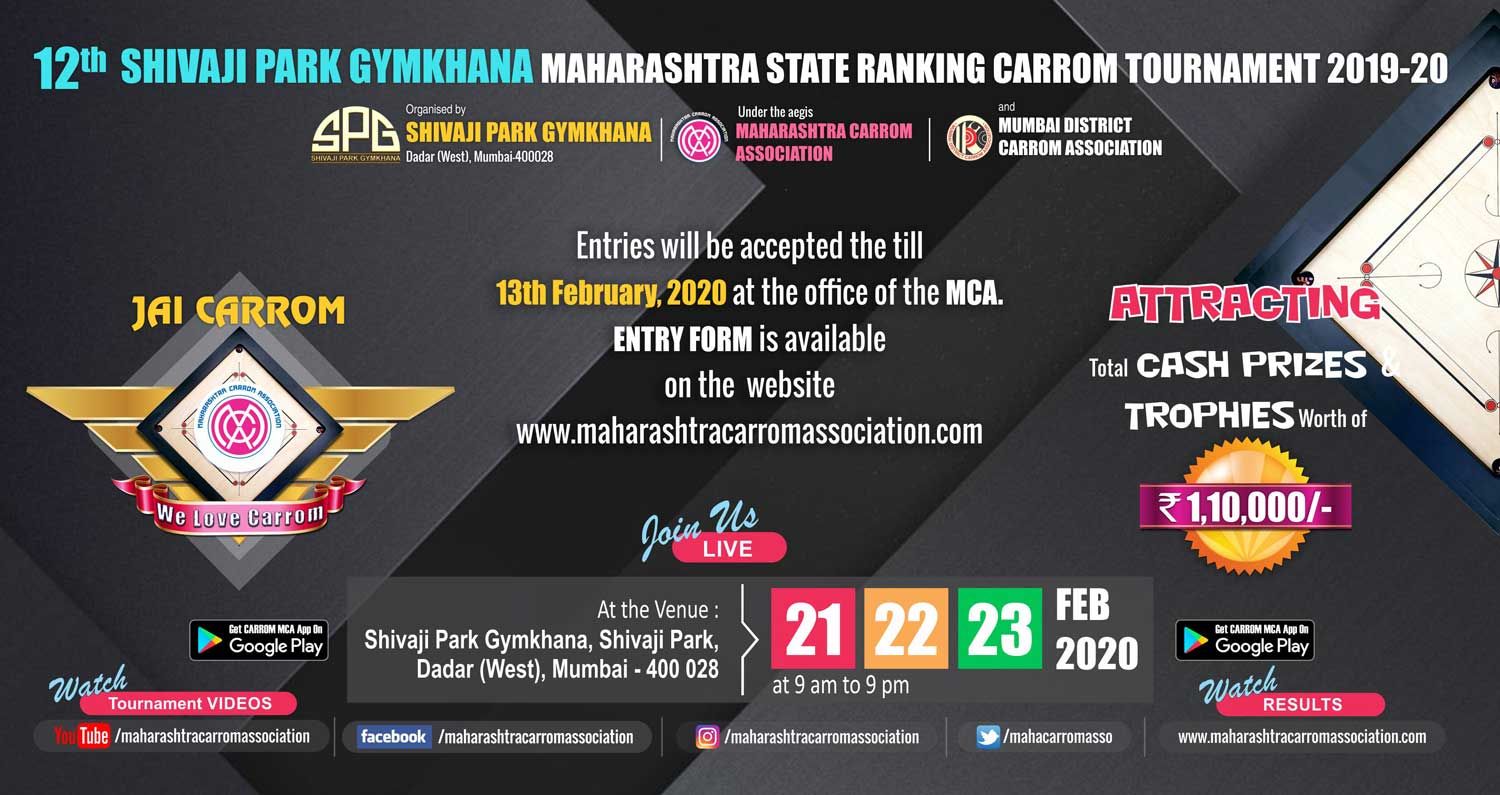 12th Shivaji Park Gymkhana State Ranking Carrom Tournament 2019-20